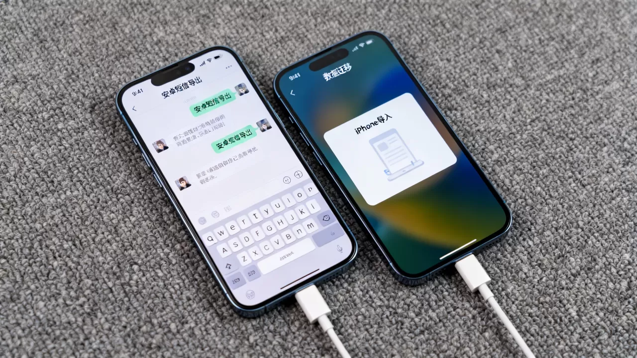 怎么把安卓短信导入iphone,安卓转苹果短信数据迁移 怎么把安卓短信导入iphone,安卓转苹果短信数据迁移