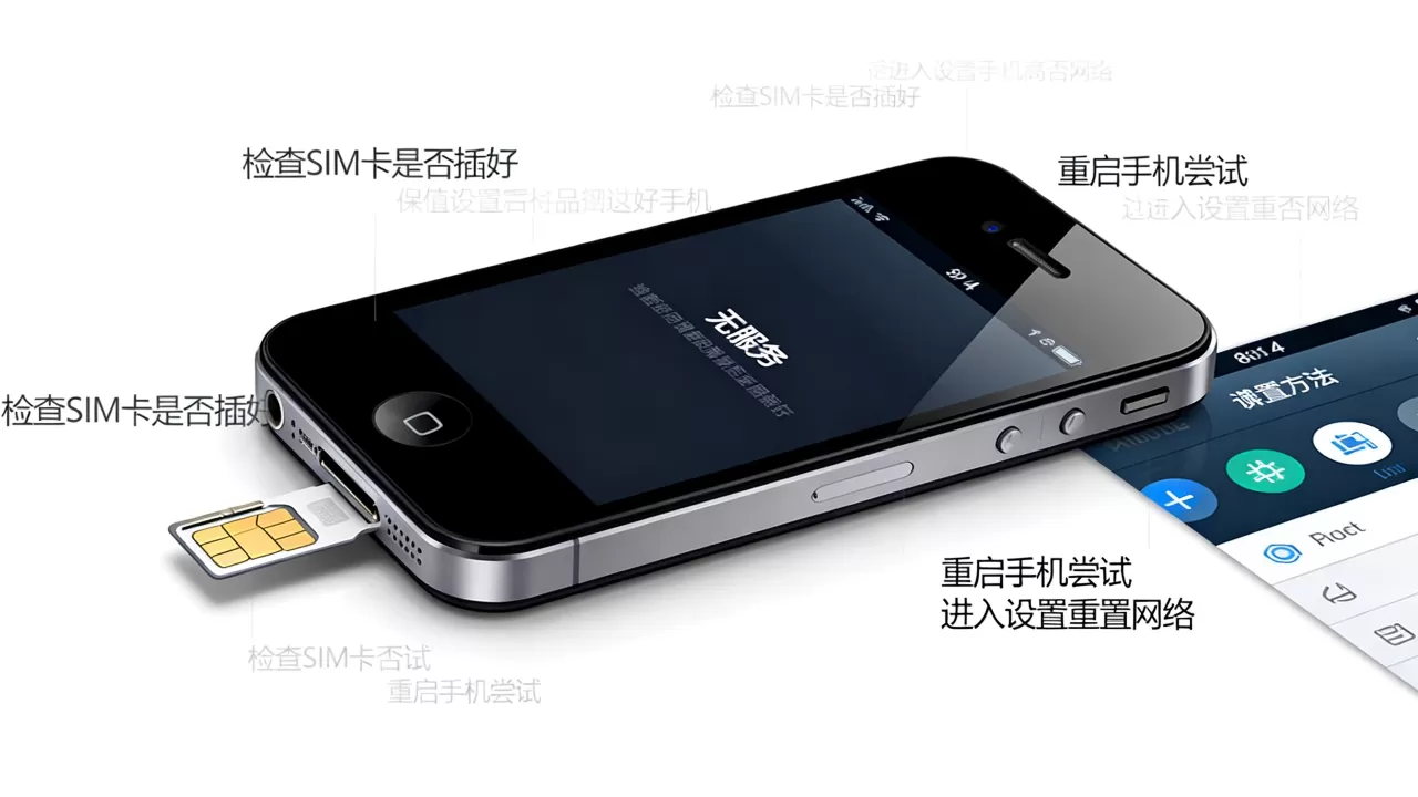 iphone4无服务怎么办,iphone4突然无信号解决方法 iphone4无服务怎么办,iphone4突然无信号解决方法