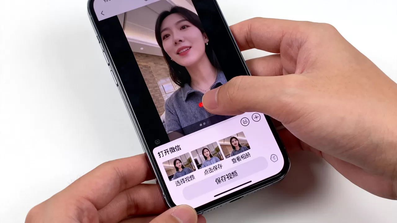 微信视频怎么保存到iPhone，微信视频保存到相册教程