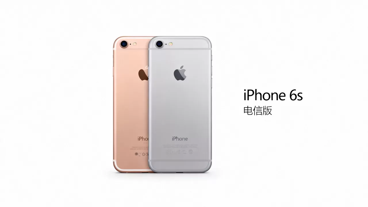 iphone6s电信不能用,iphone6s电信版能用吗 iphone6s电信不能用,iphone6s电信版能用吗