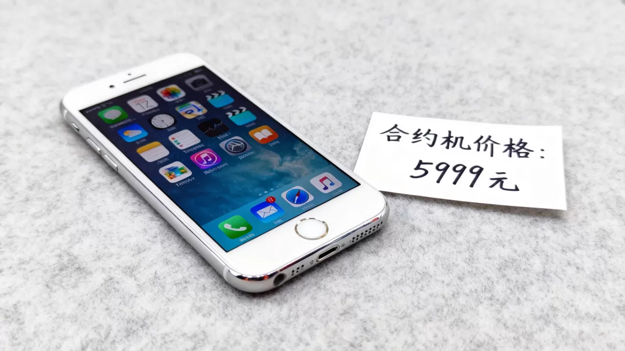 iphone6s合约机价格是多少？iphone6s合约机价格