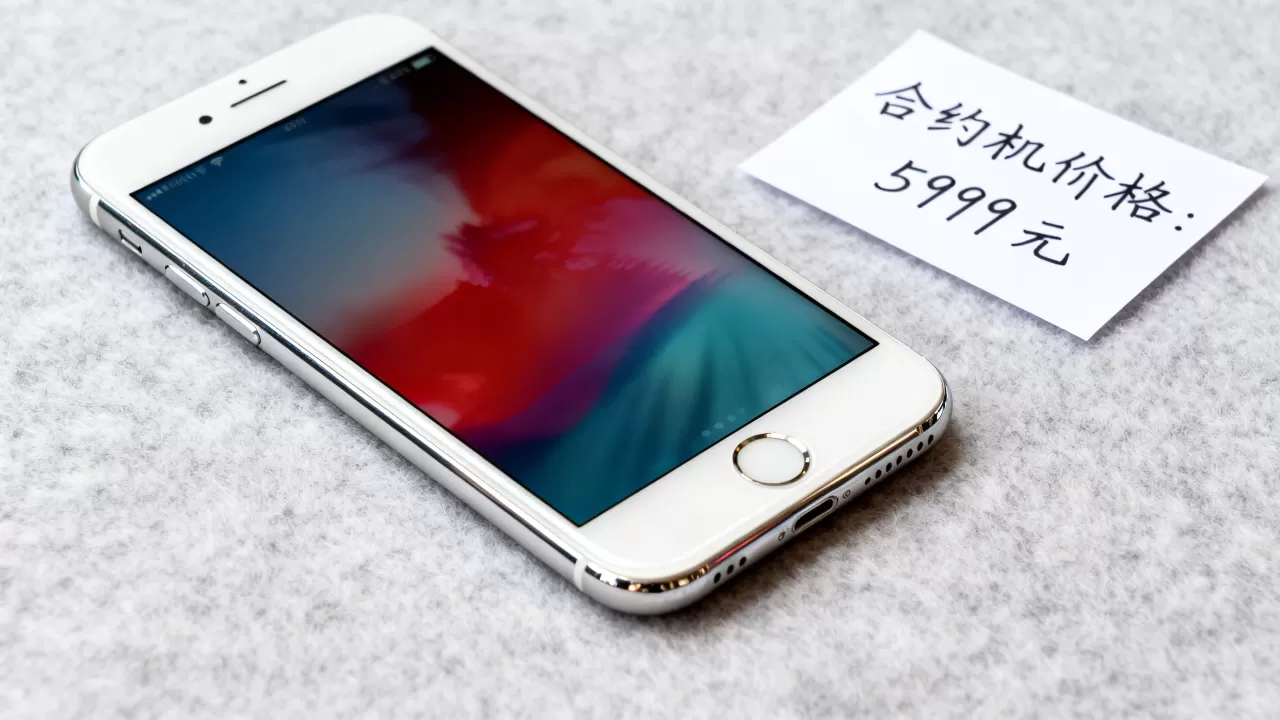 iphone6s合约机价格是多少？iphone6s合约机价格