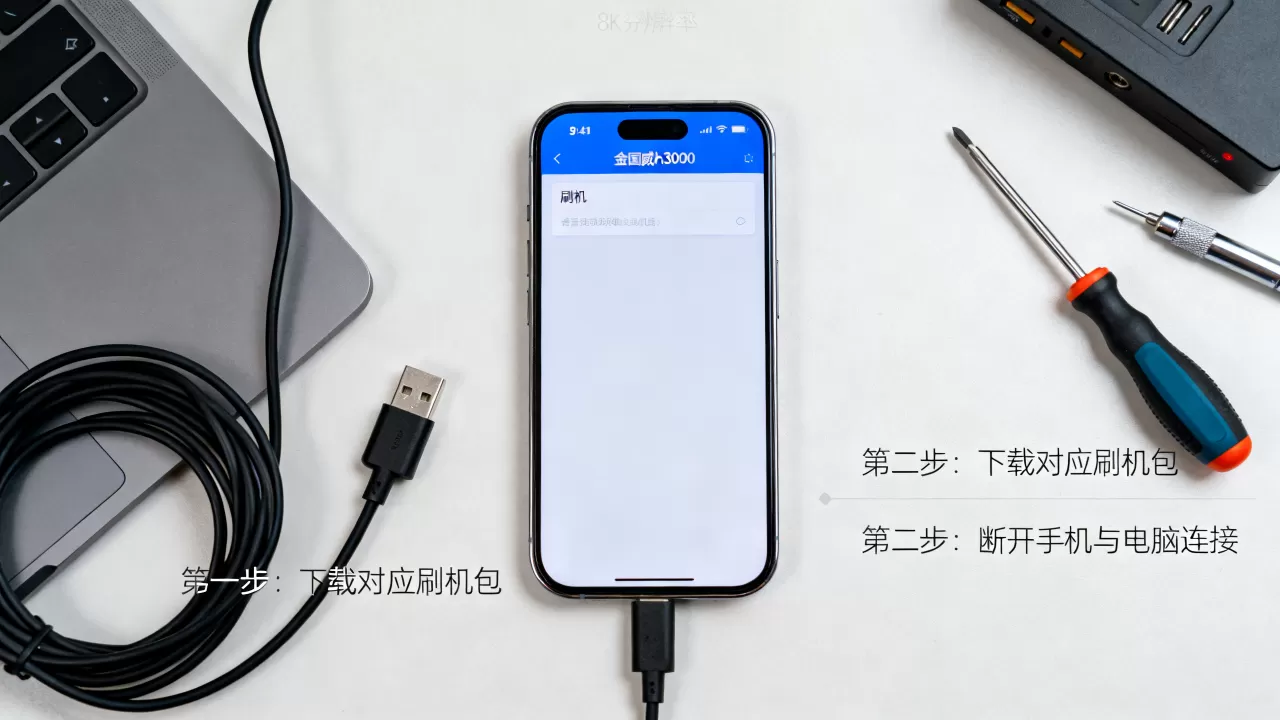 金国威h3000刷机教程,金国威h3000怎么刷机 金国威h3000刷机教程,金国威h3000怎么刷机