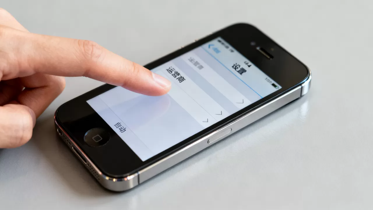 iphone4怎么设置运营商?iphone4设置运营商方法 iphone4怎么设置运营商?iphone4设置运营商方法