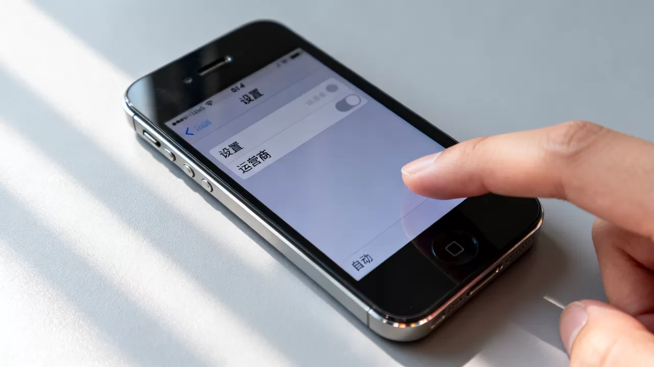 iphone4怎么设置运营商?iphone4设置运营商方法 iphone4怎么设置运营商?iphone4设置运营商方法