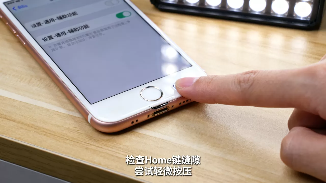 iPhone6s Home键松动怎么办,iPhone6s Home键松动 iPhone6s Home键松动怎么办,iPhone6s Home键松动