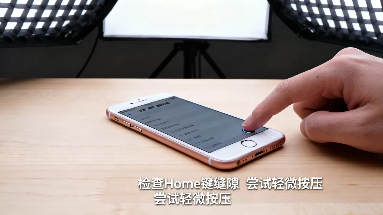 iPhone6s Home键松动怎么办,iPhone6s Home键松动 iPhone6s Home键松动怎么办,iPhone6s Home键松动