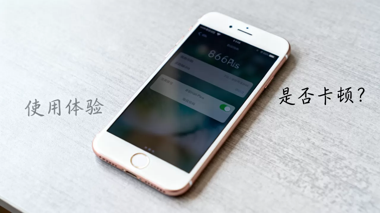 iphone6plus卡不卡,iphone6plus用着卡吗 iphone6plus卡不卡,iphone6plus用着卡吗