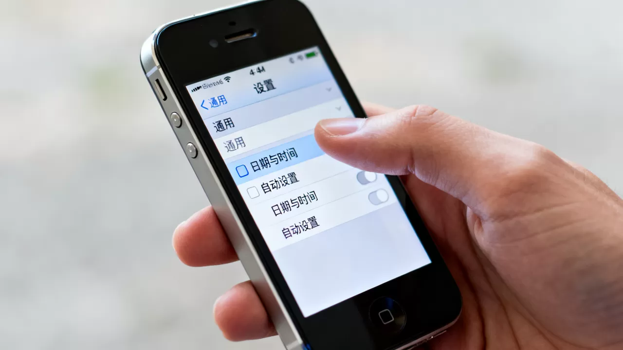 iphone4s怎么设置时间,iphone4s自动设置时间方法 iphone4s怎么设置时间,iphone4s自动设置时间方法