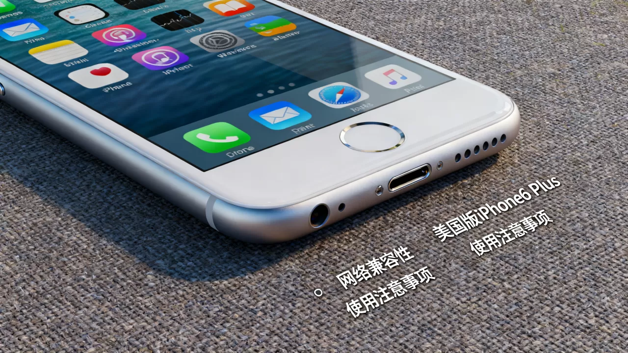 美国买的iphone6plus能用吗,美国买的iphone6plus 美国买的iphone6plus能用吗,美国买的iphone6plus