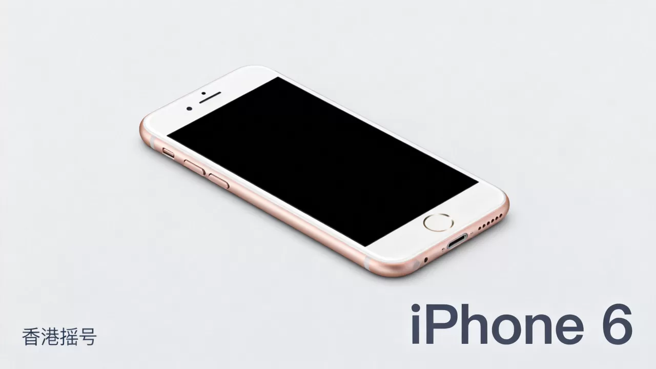 苹果 香港 摇号 iphone6 苹果 香港 摇号 iphone6