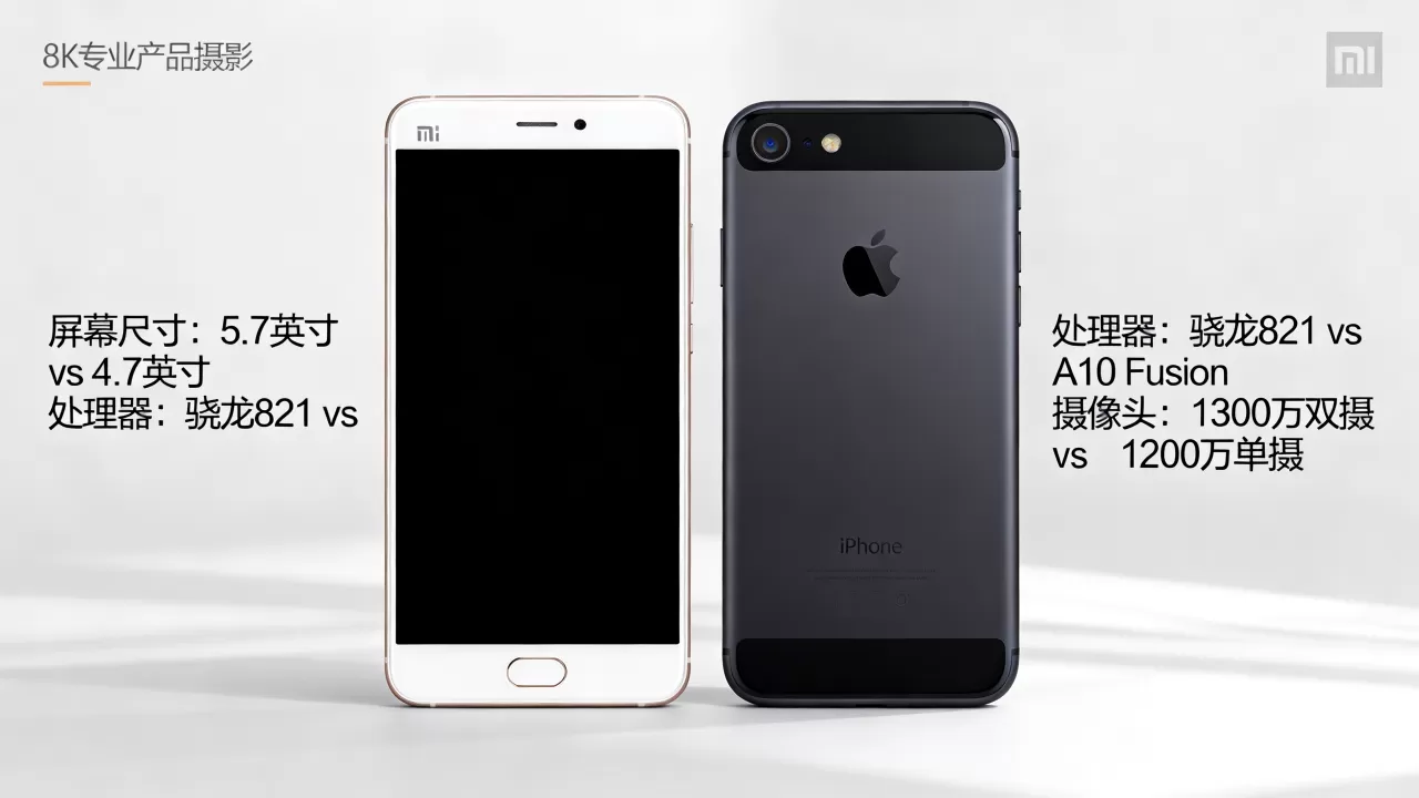 小米5s plus和iPhone 7哪个值得买?小米5s plus与iPhone 7对比 小米5s plus和iPhone 7哪个值得买?小米5s plus与iPhone 7对比