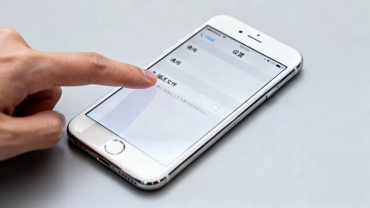 iphone6的描述文件在哪?iphone6描述文件找不到怎么办 iphone6的描述文件在哪?iphone6描述文件找不到怎么办