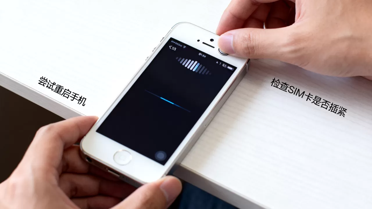 iphone5s搜索不到信号,iphone5s突然没信号怎么办 iphone5s搜索不到信号,iphone5s突然没信号怎么办