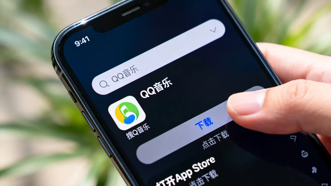 怎么把iphone上的qq音乐，iPhone如何下载QQ音乐