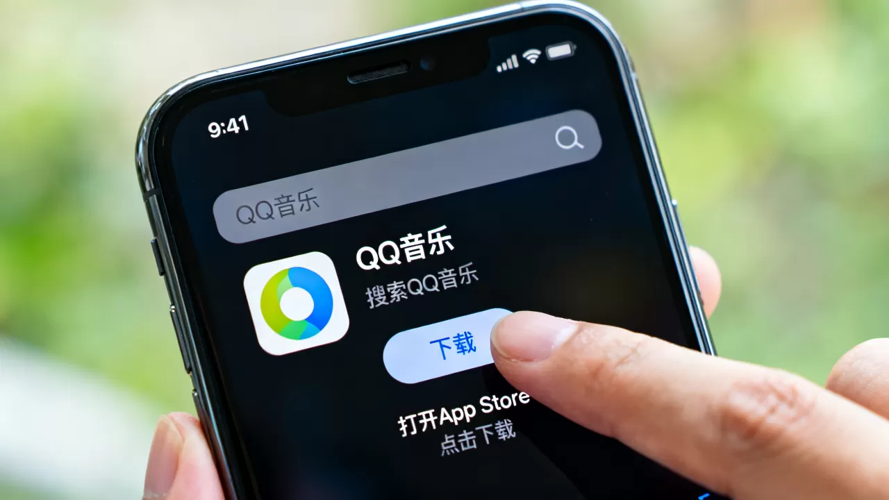 怎么把iphone上的qq音乐，iPhone如何下载QQ音乐