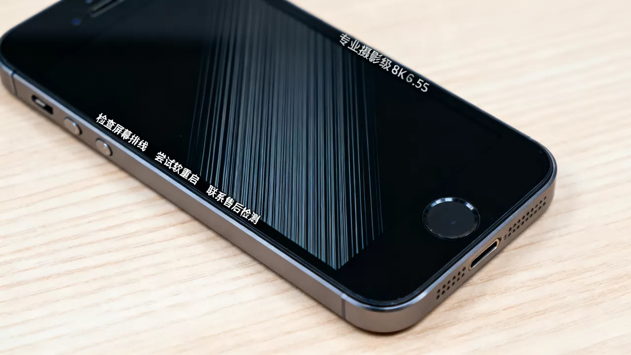 iphone5s屏幕竖纹怎么回事?iphone5s屏幕竖纹怎么解决 iphone5s屏幕竖纹怎么回事?iphone5s屏幕竖纹怎么解决