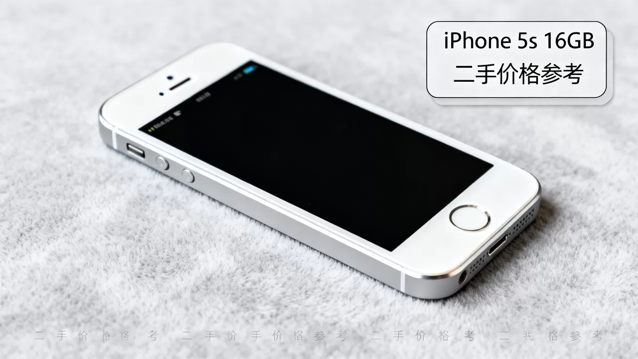 iphone5s 16gb多少钱,iphone5s二手价格 iphone5s 16gb多少钱,iphone5s二手价格