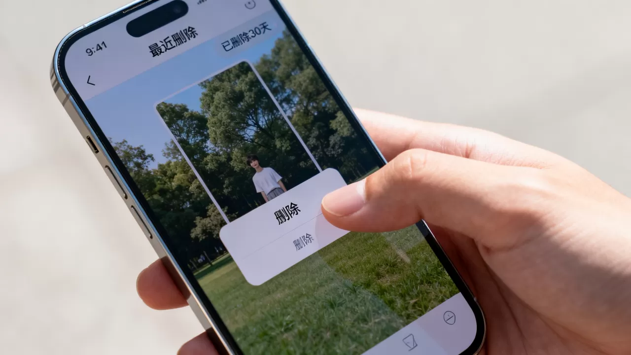 iphone最近删除的照片怎么删除