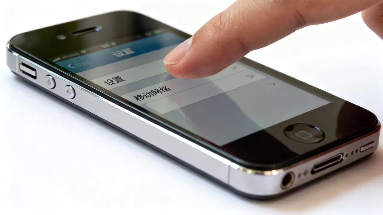 iphone4怎么设置移动网络，iphone4设置移动网络