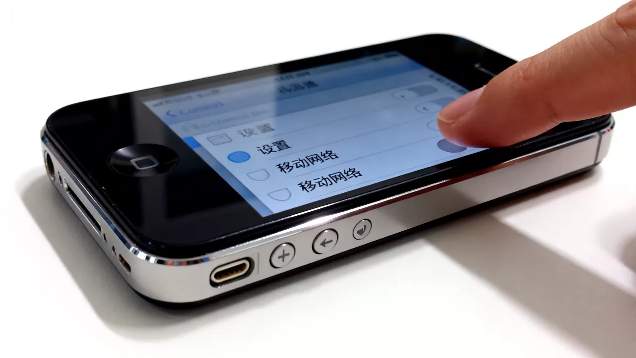 iphone4怎么设置移动网络，iphone4设置移动网络