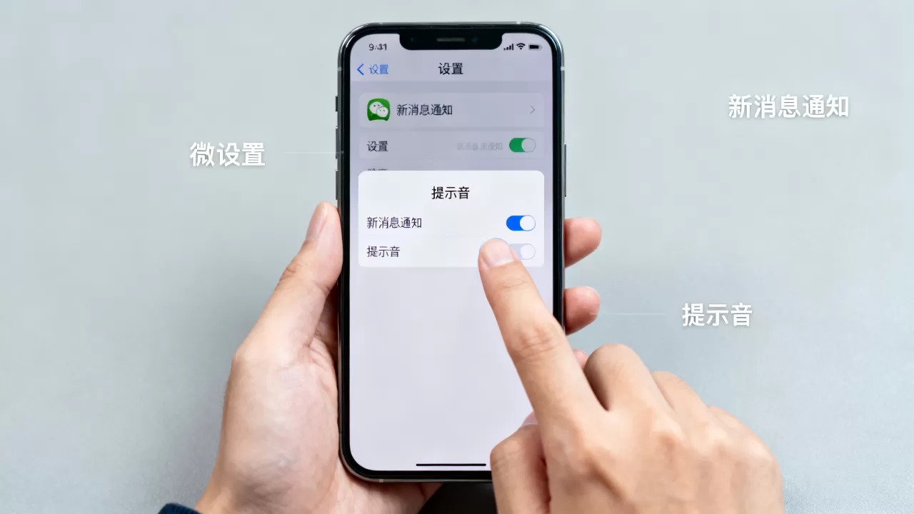 iphone微信更改提示音,iphone微信怎么改提示音 iphone微信更改提示音,iphone微信怎么改提示音