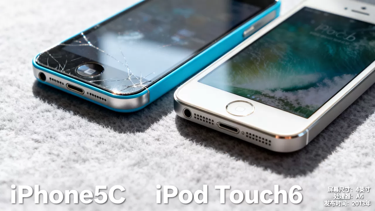 iPhone5C和Touch6哪个值得买?iPhone5C Touch6选购建议 iPhone5C和Touch6哪个值得买?iPhone5C Touch6选购建议