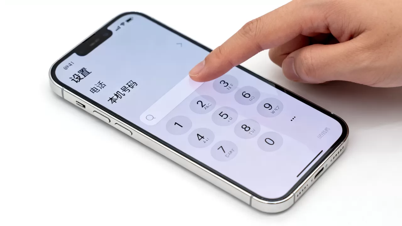 iphone怎么改本机号码 iphone怎么改本机号码