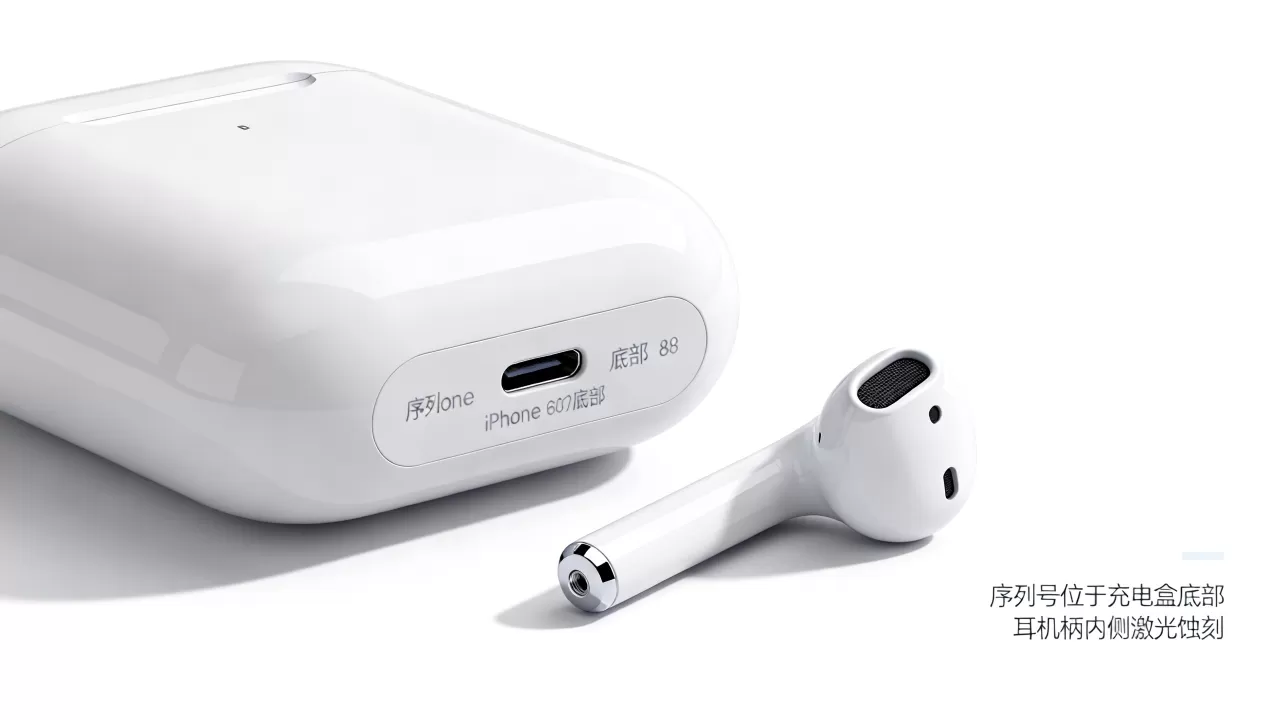 iphone耳机序列号在哪里，iphone耳机序列号查询