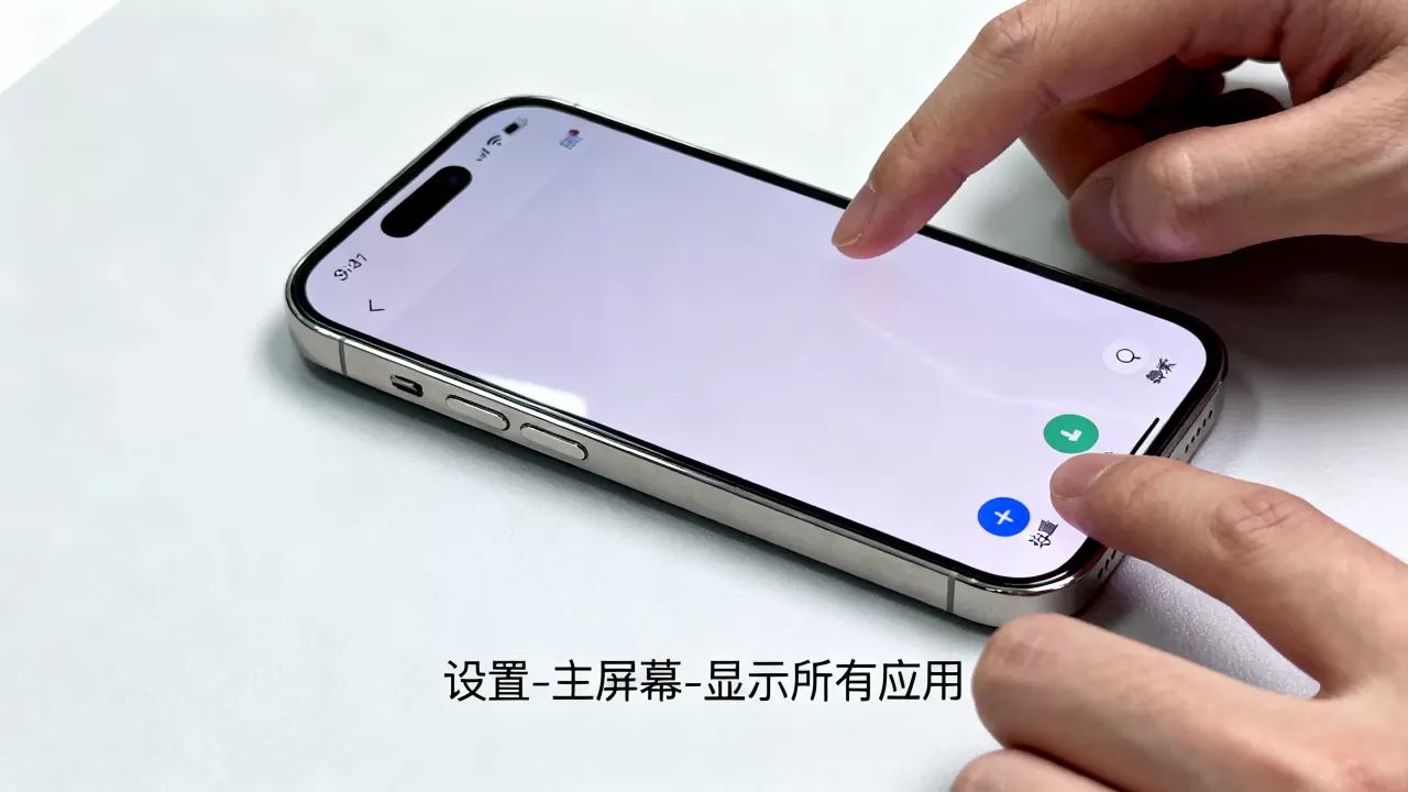 iphone的软件图标不见了,iphone软件图标消失怎么找回 iphone的软件图标不见了,iphone软件图标消失怎么找回