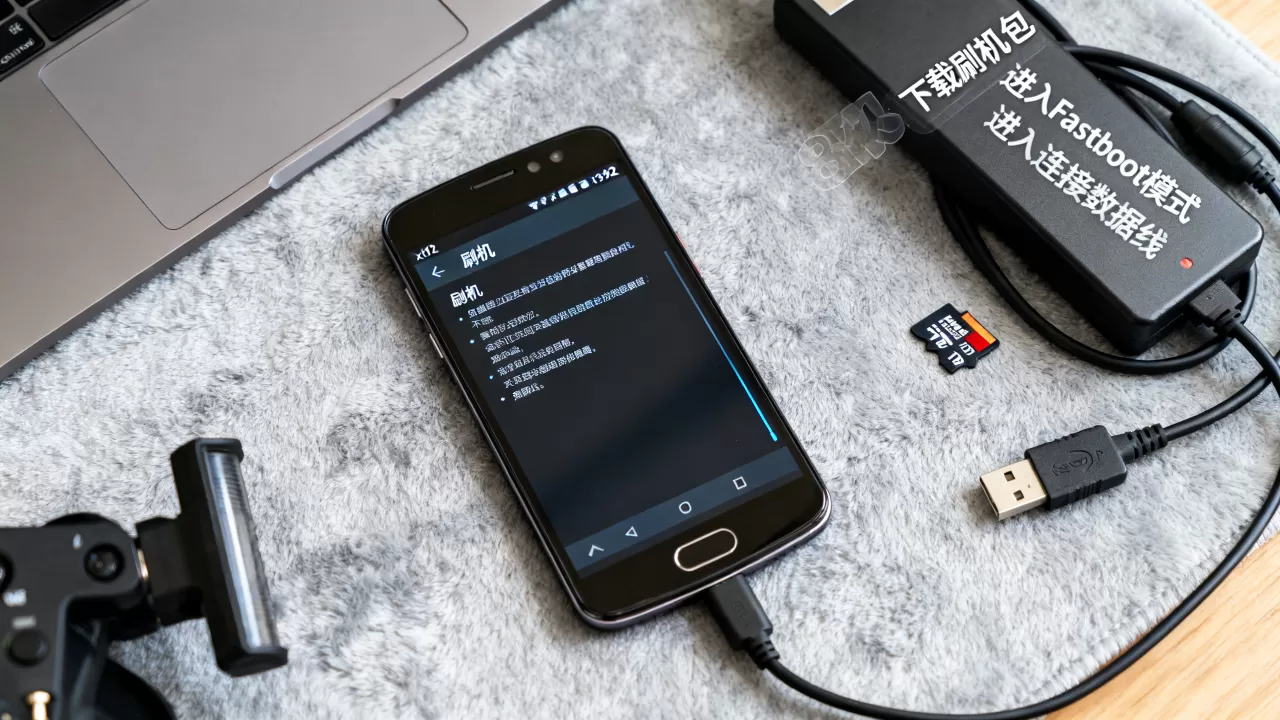 v版xt912刷机教程，xt912怎么刷机