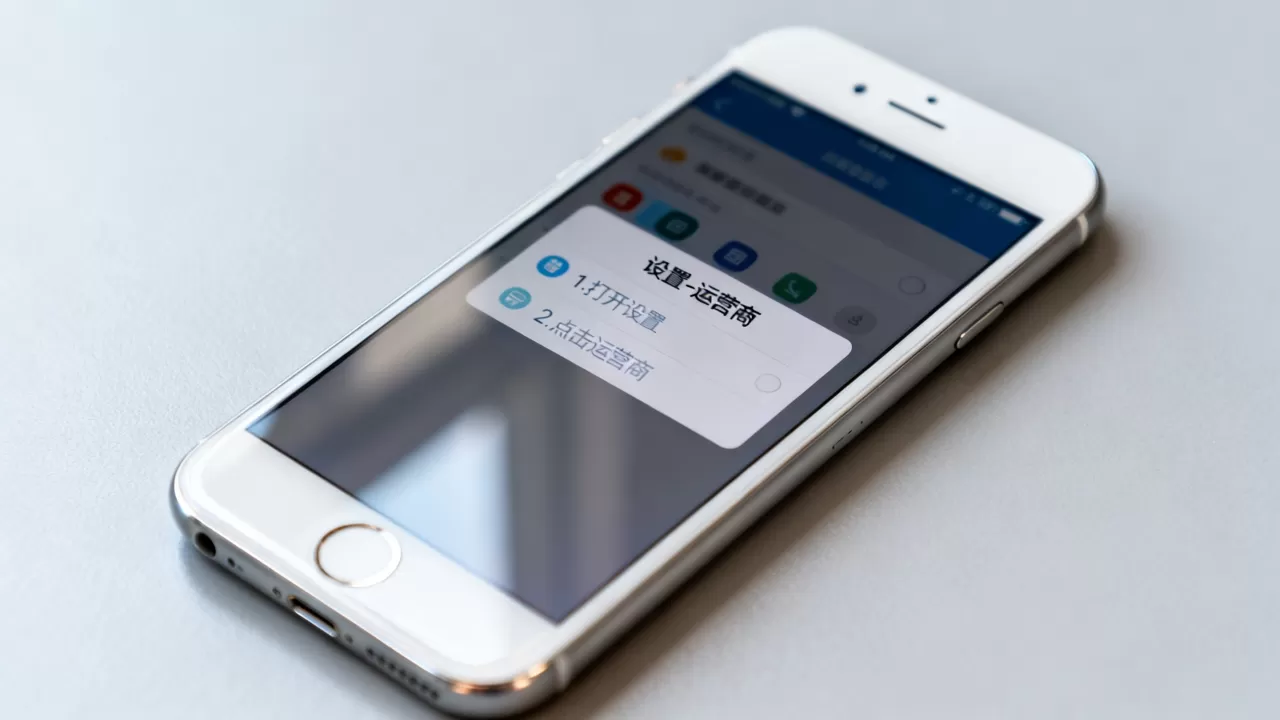 iphone6运营商选项,iphone6怎么切换运营商 iphone6运营商选项,iphone6怎么切换运营商