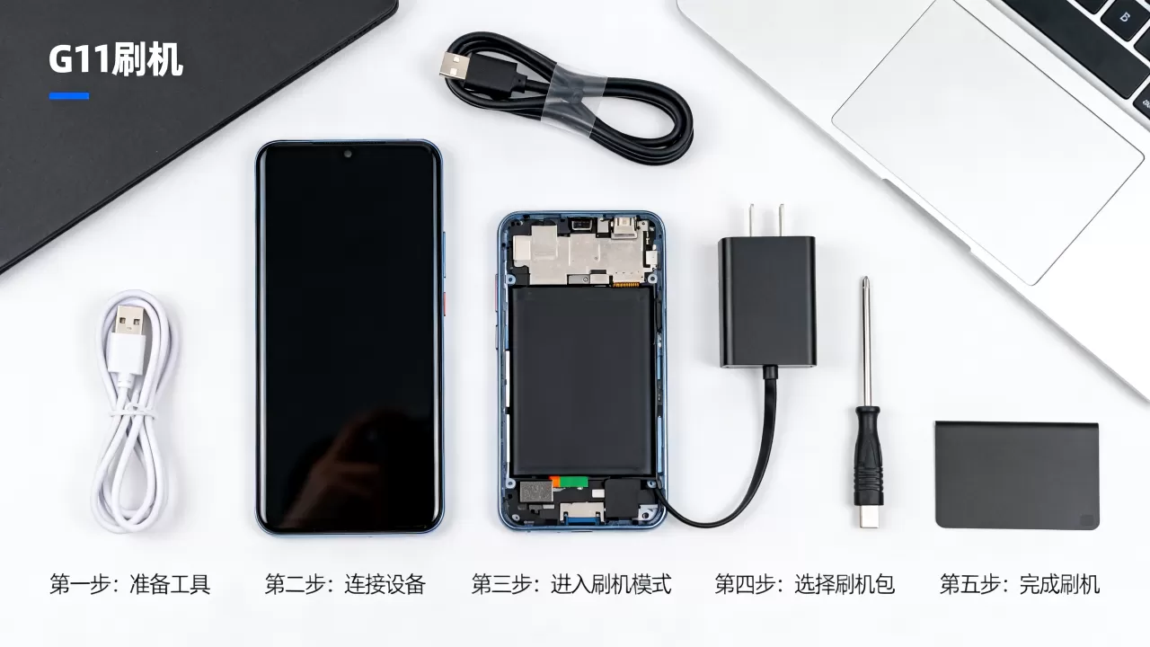 g11刷机教程图解,g11手机怎么刷机? g11刷机教程图解,g11手机怎么刷机?