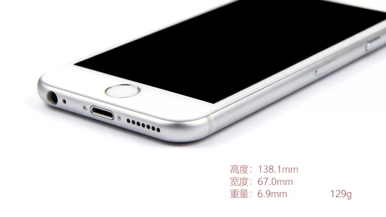 iPhone6尺寸是多少?iPhone6长宽高清参数 iPhone6尺寸是多少?iPhone6长宽高清参数