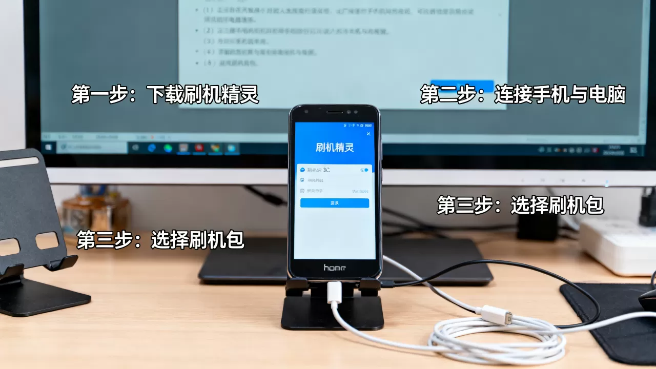 荣耀3c刷机精灵怎么用，荣耀3c刷机精灵