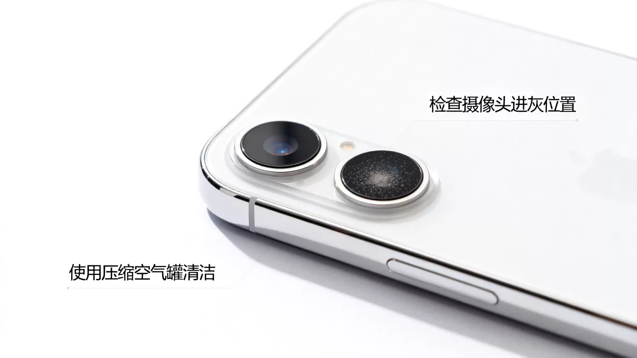 iphone前置摄像头进灰怎么办,苹果前置摄像头进灰 iphone前置摄像头进灰怎么办,苹果前置摄像头进灰