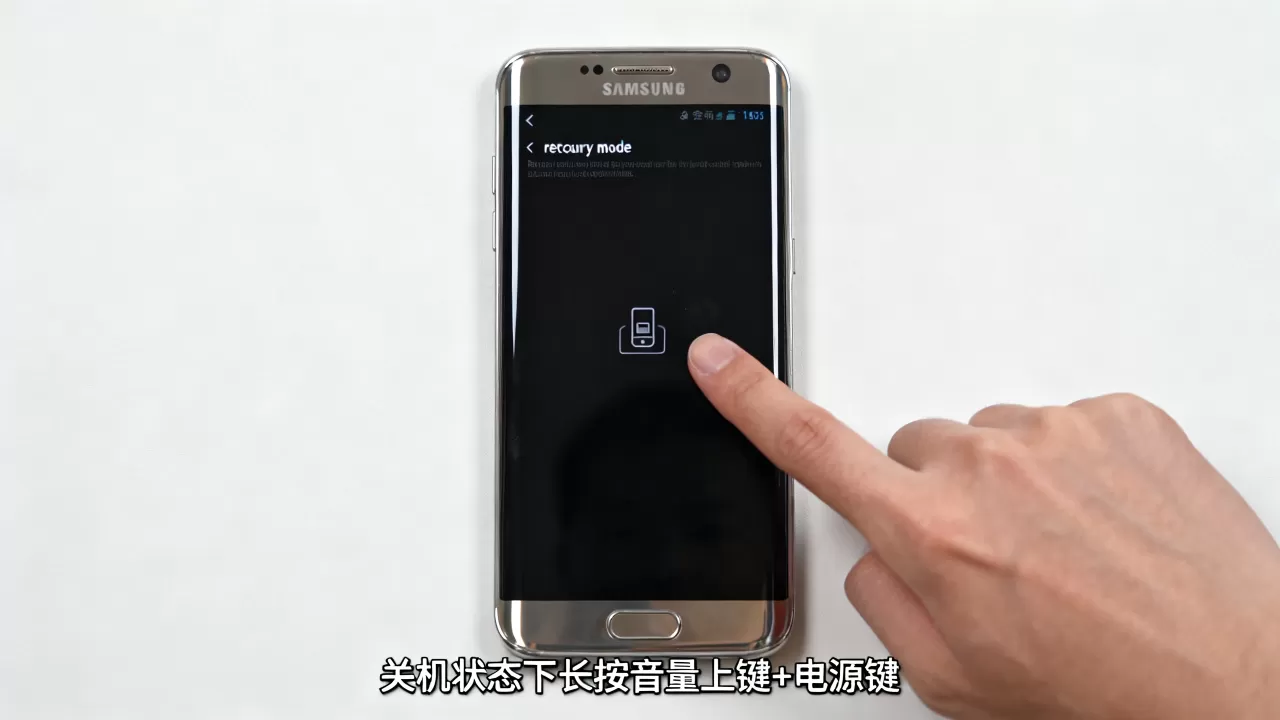 三星刷机模式recovery怎么进,三星手机进入recovery模式 三星刷机模式recovery怎么进,三星手机进入recovery模式