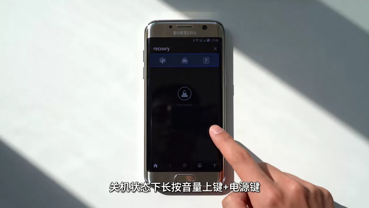 三星刷机模式recovery怎么进,三星手机进入recovery模式 三星刷机模式recovery怎么进,三星手机进入recovery模式