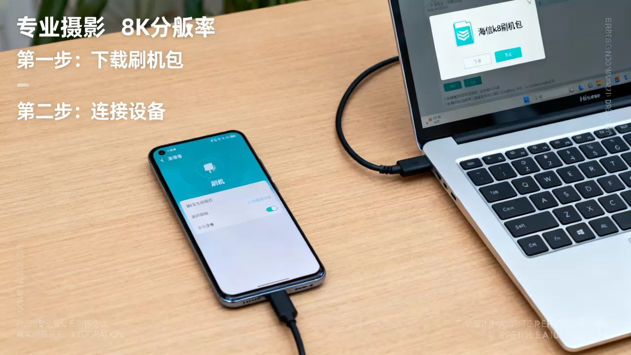 海信k8刷机包怎么刷,海信k8刷机包 海信k8刷机包怎么刷,海信k8刷机包