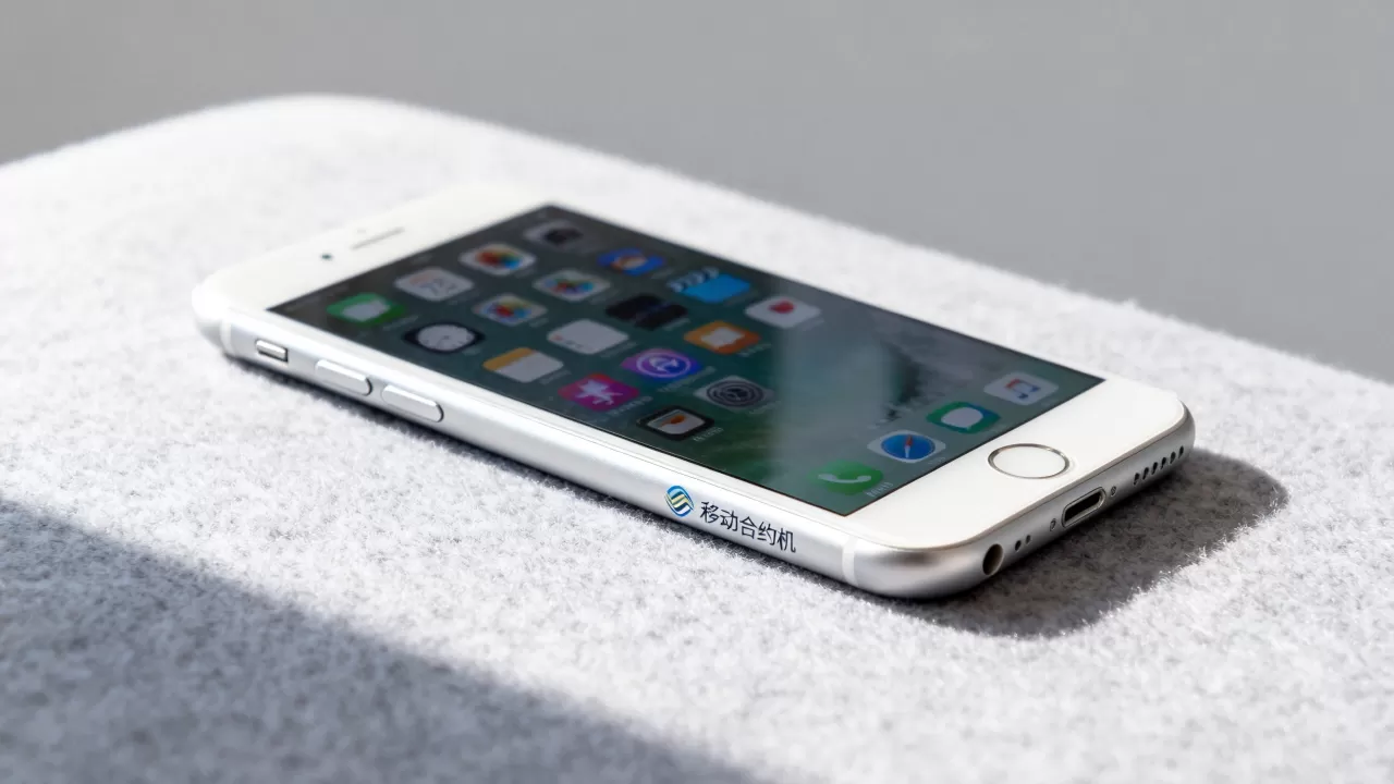 iphone 6s移动合约机多少钱,iphone 6s移动合约机 iphone 6s移动合约机多少钱,iphone 6s移动合约机