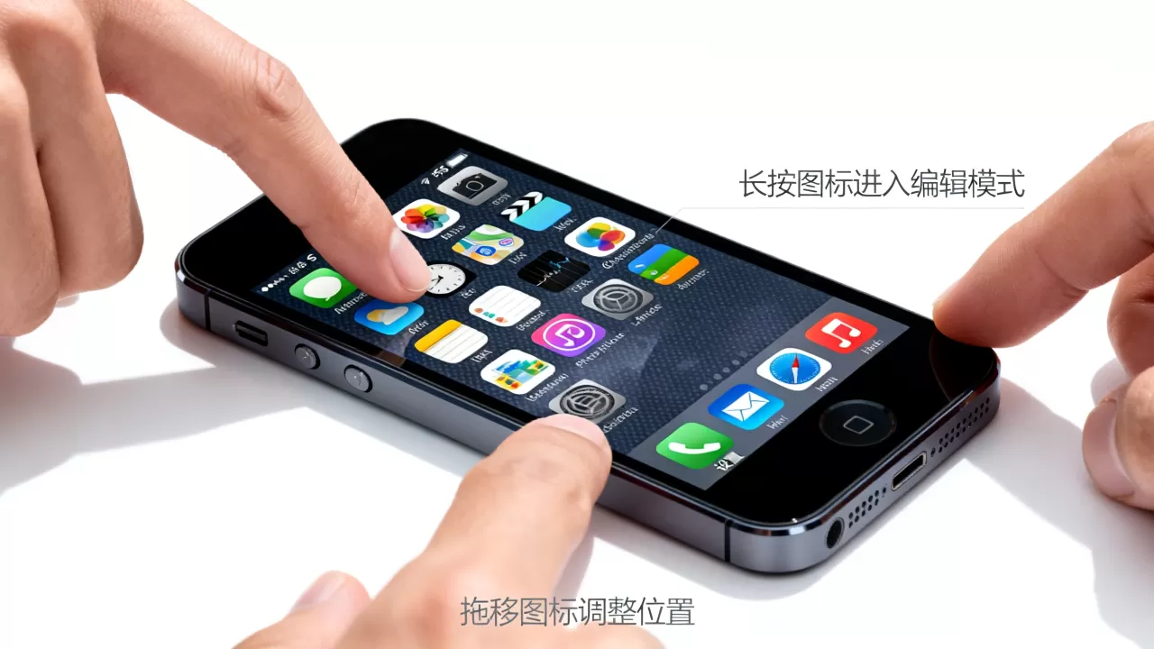 iPhone5s主屏幕设置教程,iPhone5s主屏幕怎么自定义? iPhone5s主屏幕设置教程,iPhone5s主屏幕怎么自定义?