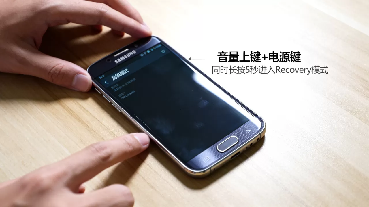 三星这么刷机模式,三星手机怎么进入刷机模式 三星这么刷机模式,三星手机怎么进入刷机模式