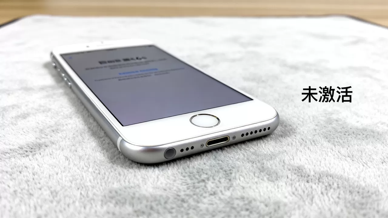 iphone6s 美版未激活