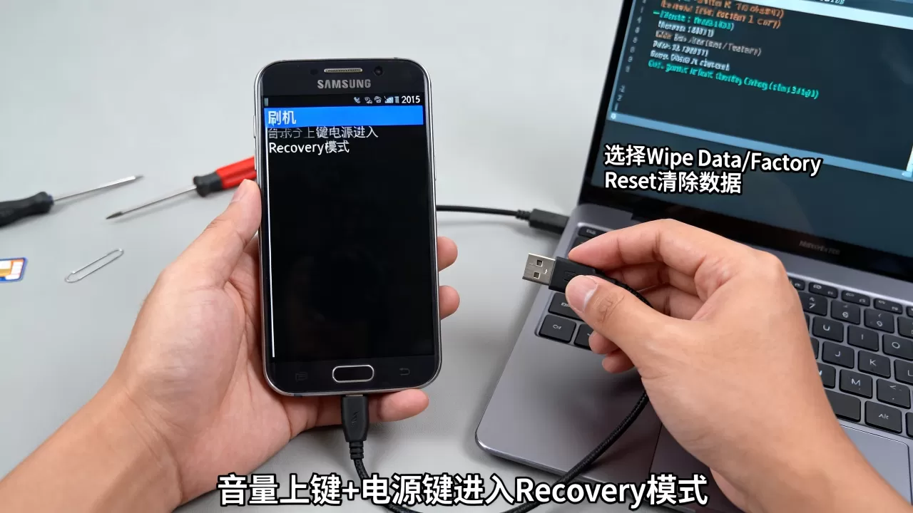 三星2015怎么刷机 三星2015怎么刷机