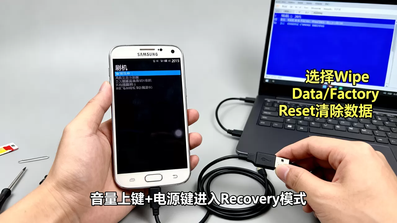 三星2015怎么刷机 三星2015怎么刷机