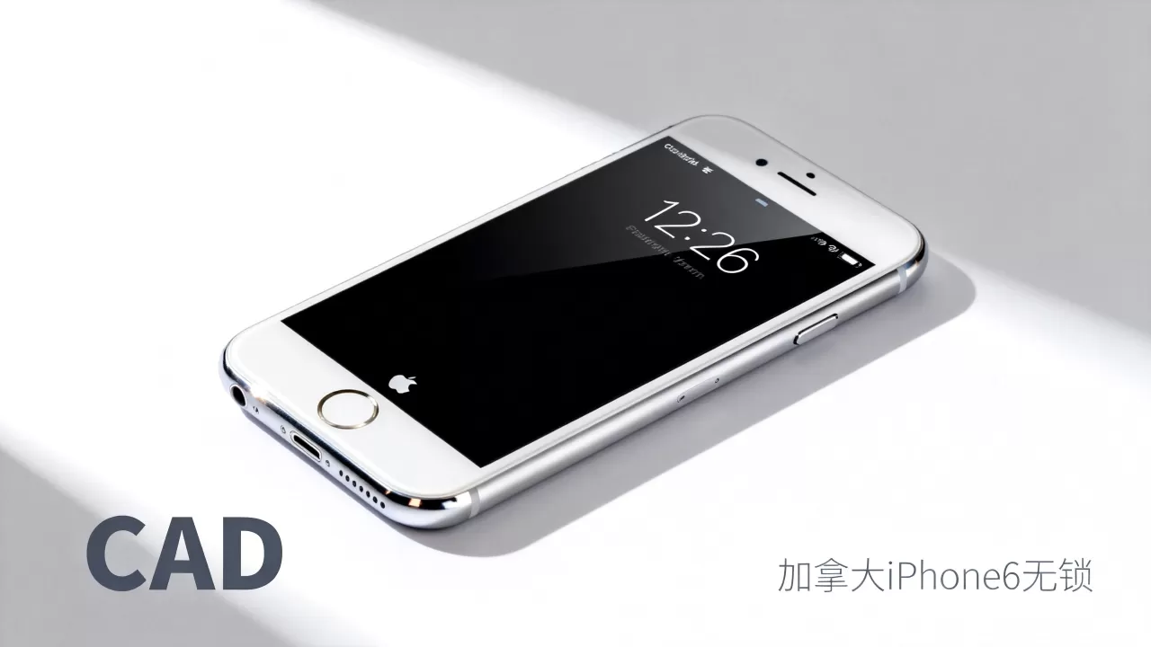 加拿大iphone6无锁,加拿大iphone6无锁多少钱 加拿大iphone6无锁,加拿大iphone6无锁多少钱