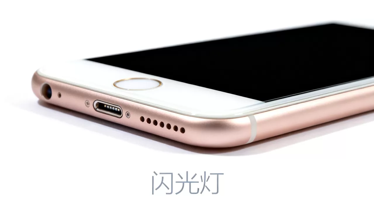 iphone6splus闪光灯 iphone6splus闪光灯