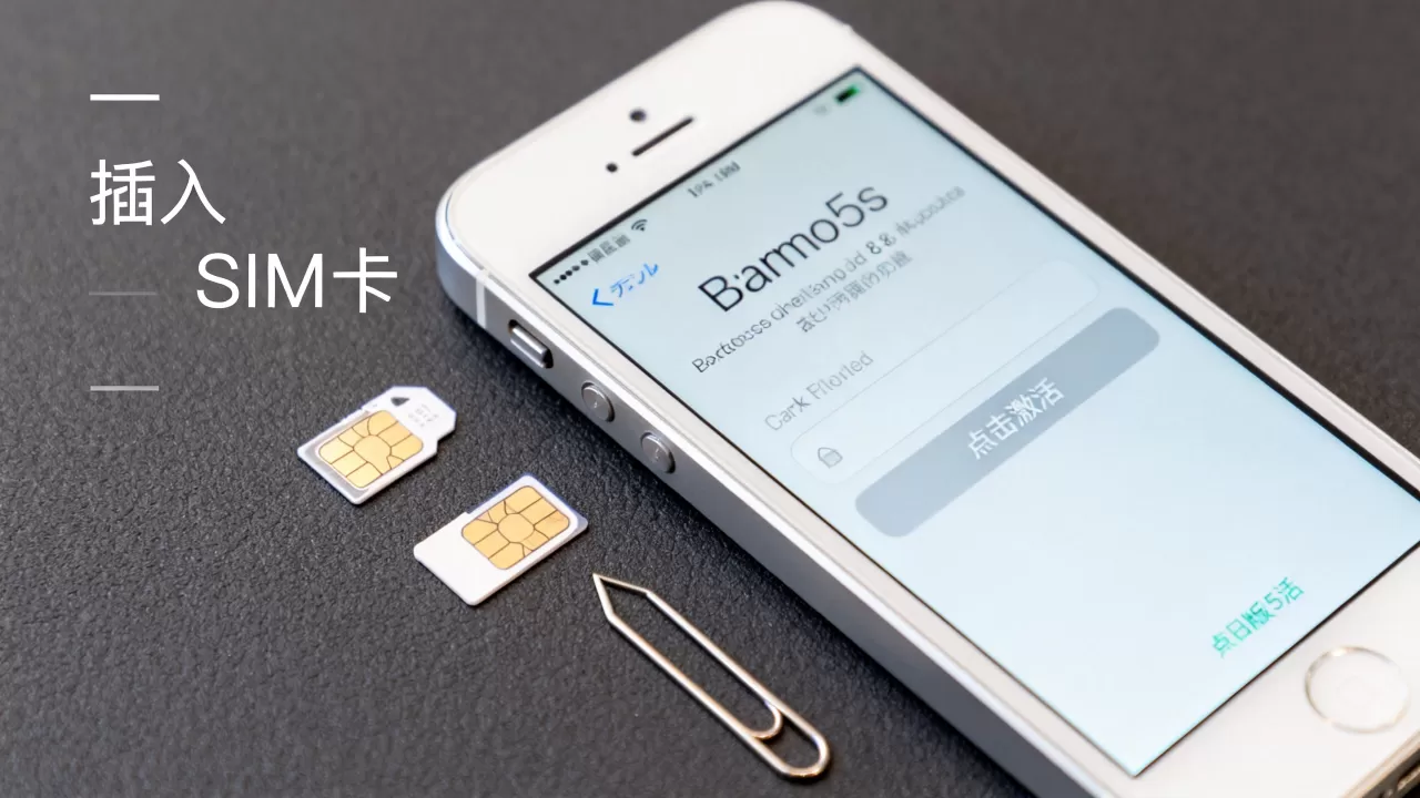 日版iphone5s解锁教程,iphone5s怎么解锁,iphone5s解锁 日版iphone5s解锁教程,iphone5s怎么解锁,iphone5s解锁