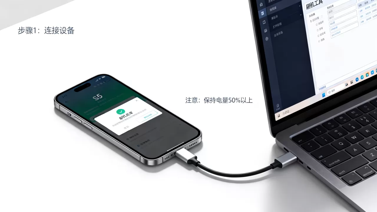 s5刷机好用 s5刷机好用