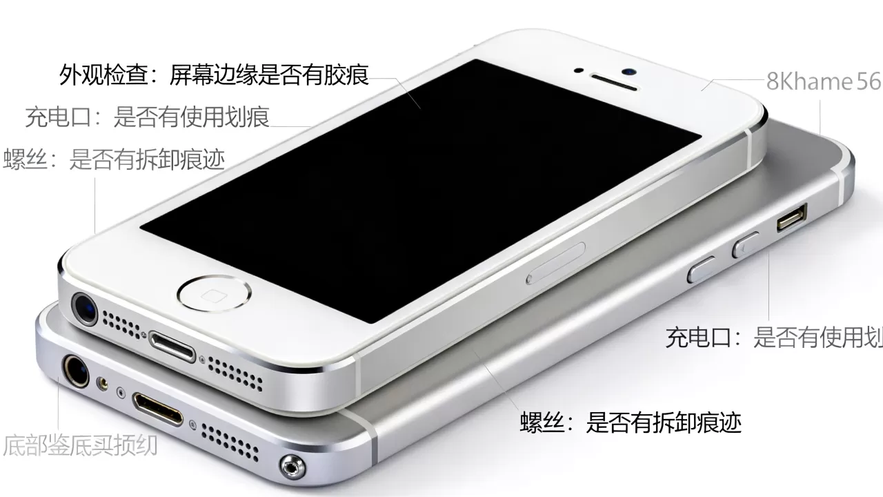 iphone5s翻新机鉴别真假,iphone5s翻新机怎么辨别 iphone5s翻新机鉴别真假,iphone5s翻新机怎么辨别